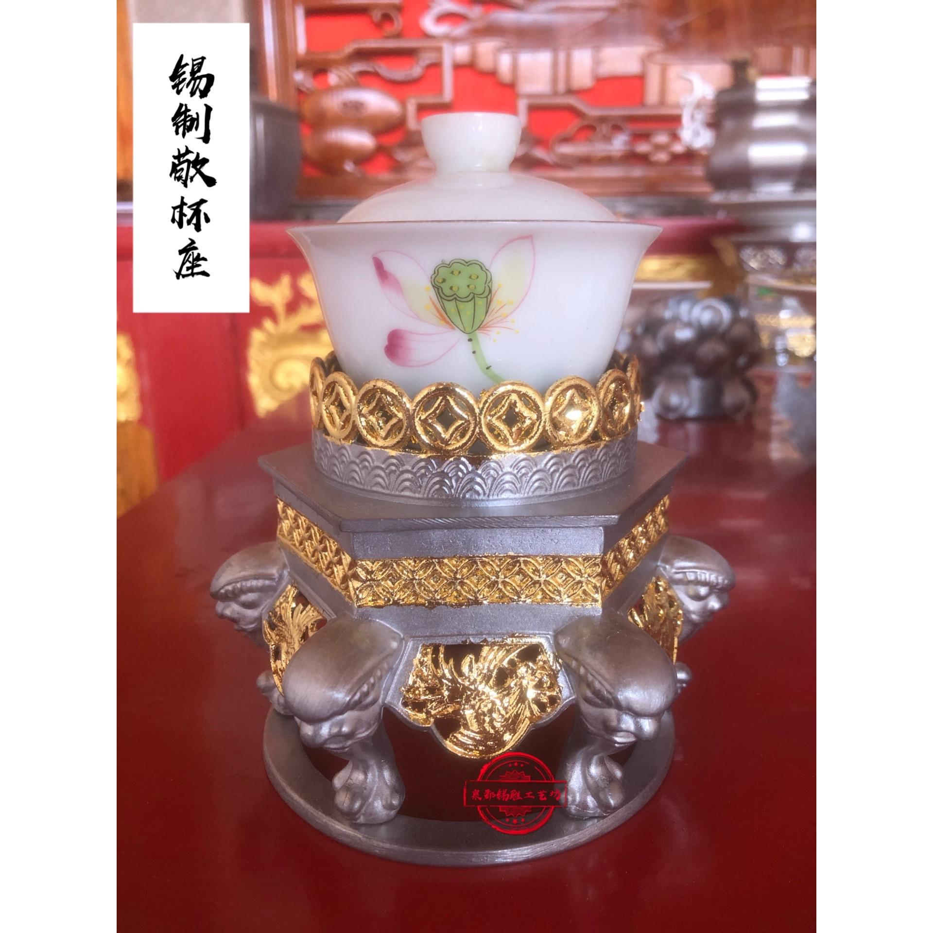 锡器五供敬茶座敬茶盘神前佛具用品法坛供奉（不包邮不附茶杯）