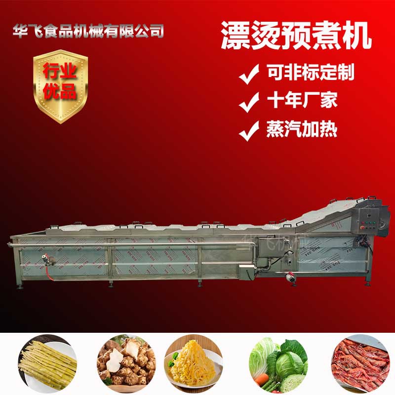 水浴式黄桃罐头巴氏杀菌线 低温灭菌流水线 哈尔滨红肠巴氏杀菌