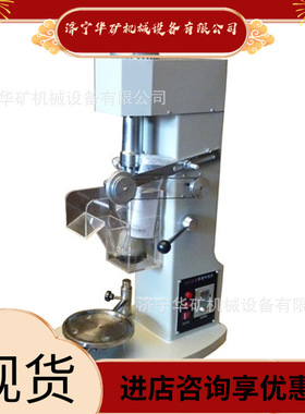 矿用单槽浮选机 浮选速度快实验室多槽浮选机 XFD8L单槽浮选机