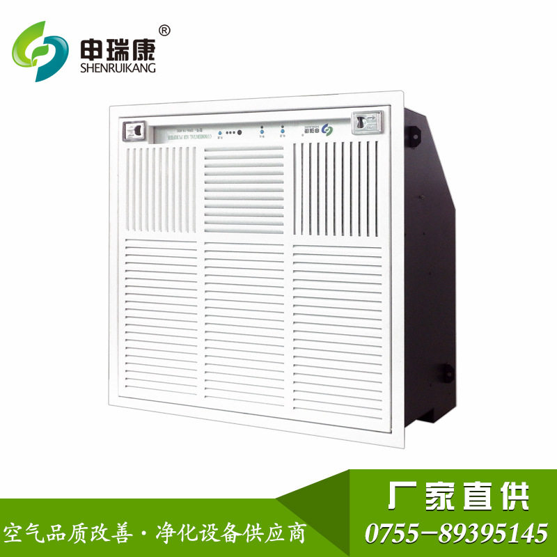 商用室内空气净化机办公室会议室银行酒吧KTV烟尘烟雾空气净化器