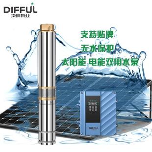 交直流离心泵太阳能水泵 直流电机驱动水泵高扬程