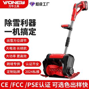 无线可折叠铲雪机便携式 锂电扫雪机家用款 路面抛雪锂电扫雪机