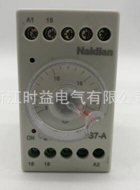 供应时间继电器NDS7-AJSZ7-A电子式时间继电器