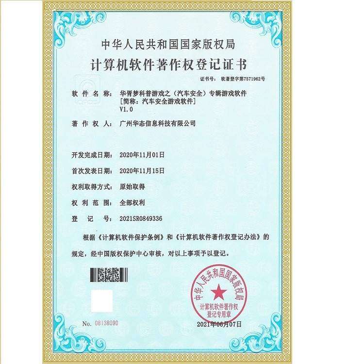 电玩城游戏机vr动感赛车机方向盘汽车驾驶模拟器vr电玩城设备厂商