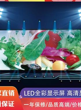 LED全彩显示屏小间距led屏幕室内P4LED小间距屏高清LED小间距
