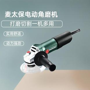 150大功率磨光 WEQ1400 麦太保电动角磨机WQ1100 125