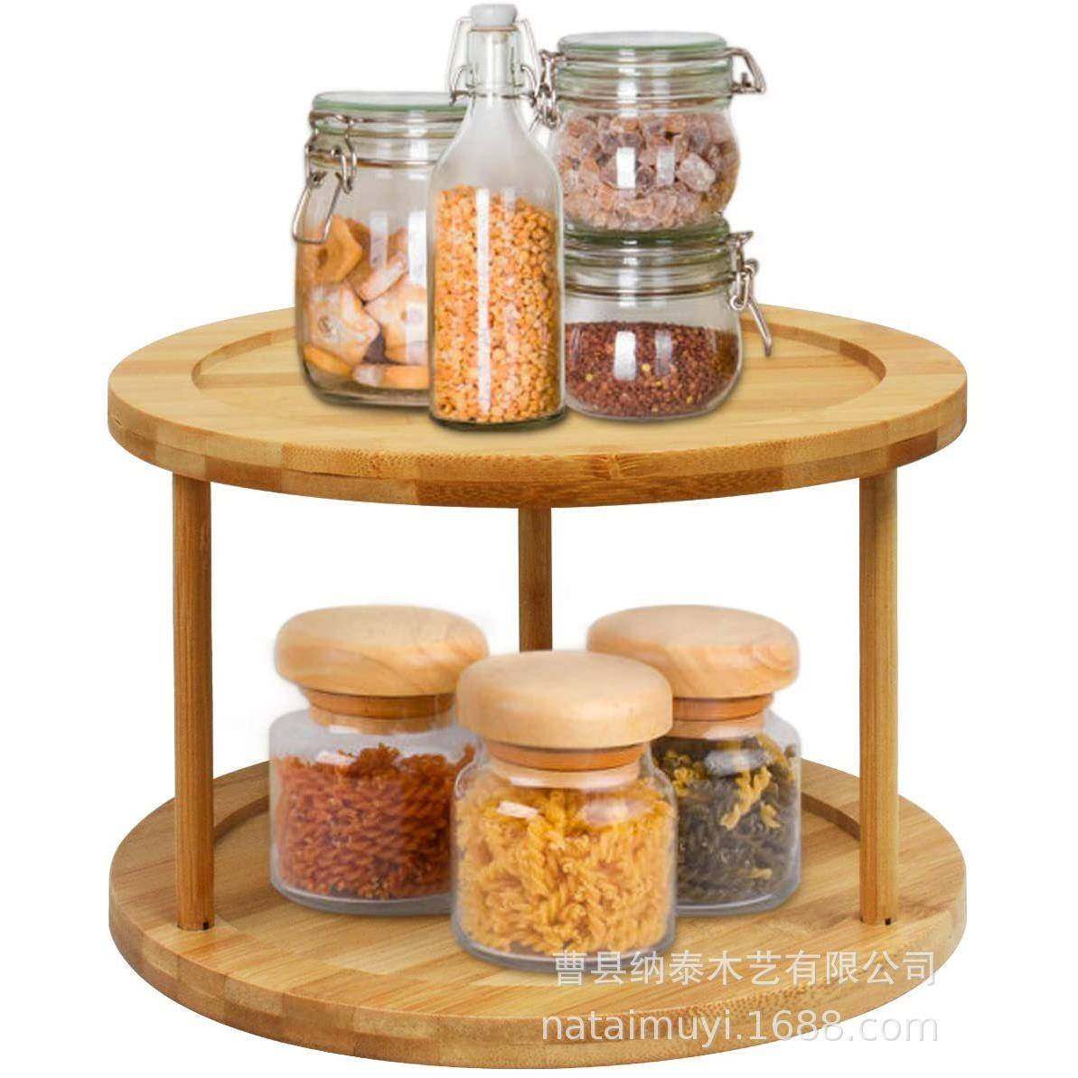 转盘香料架层竹制厨房台面橱柜旋转调味品收纳盒台面整理旋转架,农用物资,其他肥料,淘宝优惠券,粉丝福利购,淘宝优惠卷