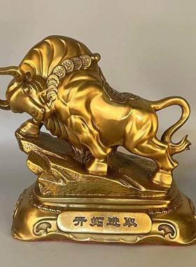 杨铜记铜牛铜牛铜工艺品家居摆件铜开拓进取牛
