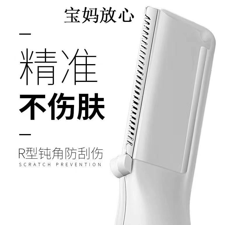 电动婴儿理发器新生儿胎毛剃头神器家用宝宝满月剃发剃毛光头
