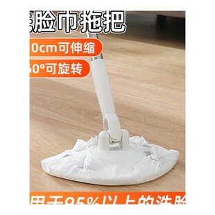 洗脸巾拖把夹洗面巾迷你家用一次性静电L除尘平板三角形小拖把