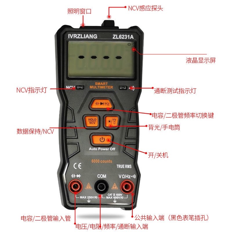 2023喜迈利改版新款磁铁吸附防烧全自动万用表新款升级版ZL6231A