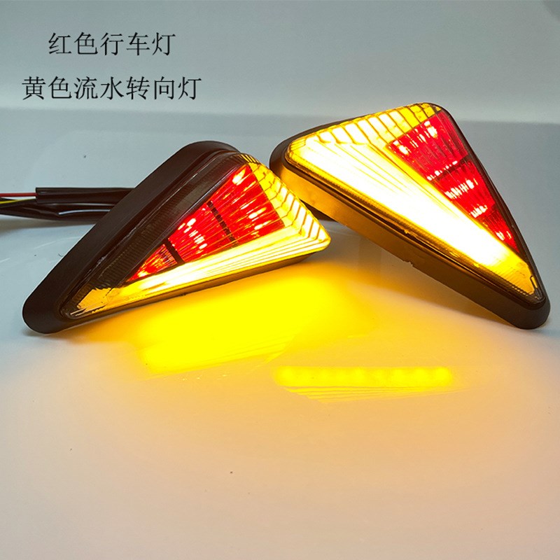 工厂电摩托车12V嵌入式三角型LED流水转向灯大排量跑车边角灯