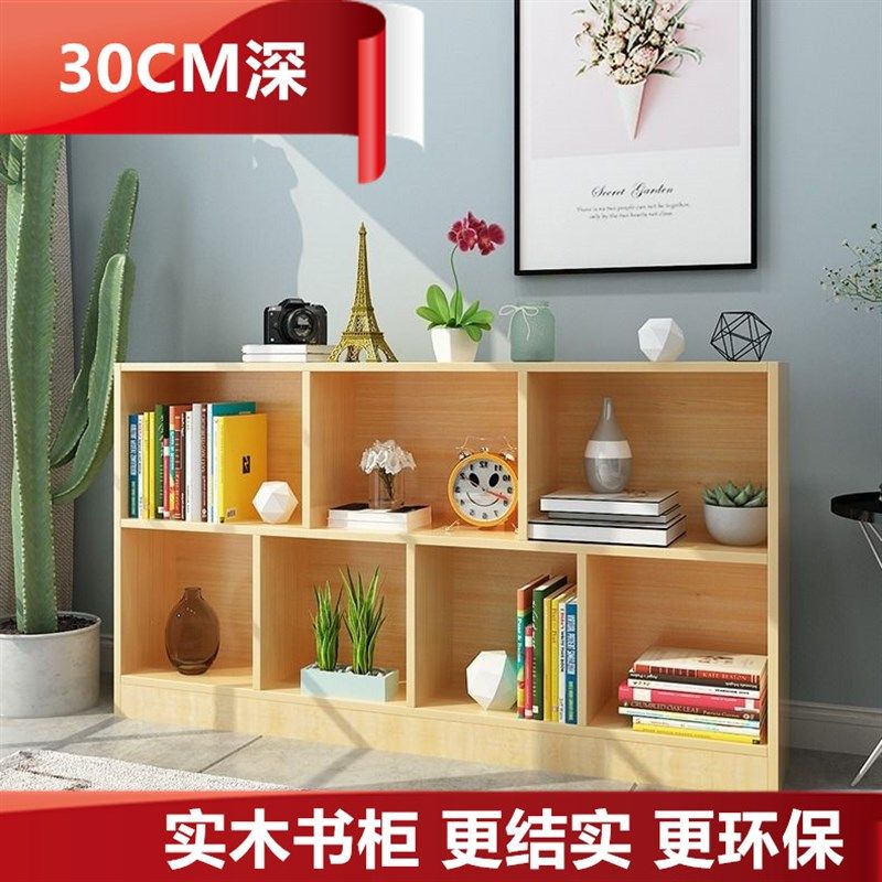 加深实木松木h两层学生教室书架书柜书橱矮柜飘窗柜置物柜绘本架,住宅家具,单个书柜,淘宝优惠券,粉丝福利购,淘宝优惠卷