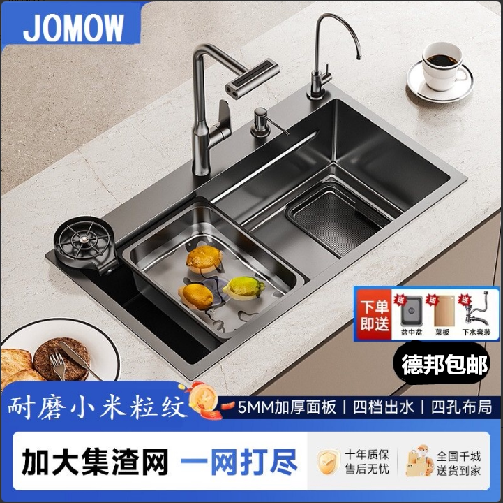JOMOW新款厨房集渣大单槽304不锈钢家用手工水槽水池洗菜盆洗碗槽
