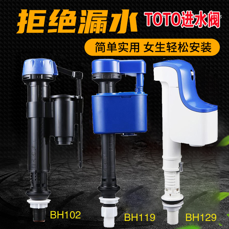 上水器马桶进水阀家柏饰适用