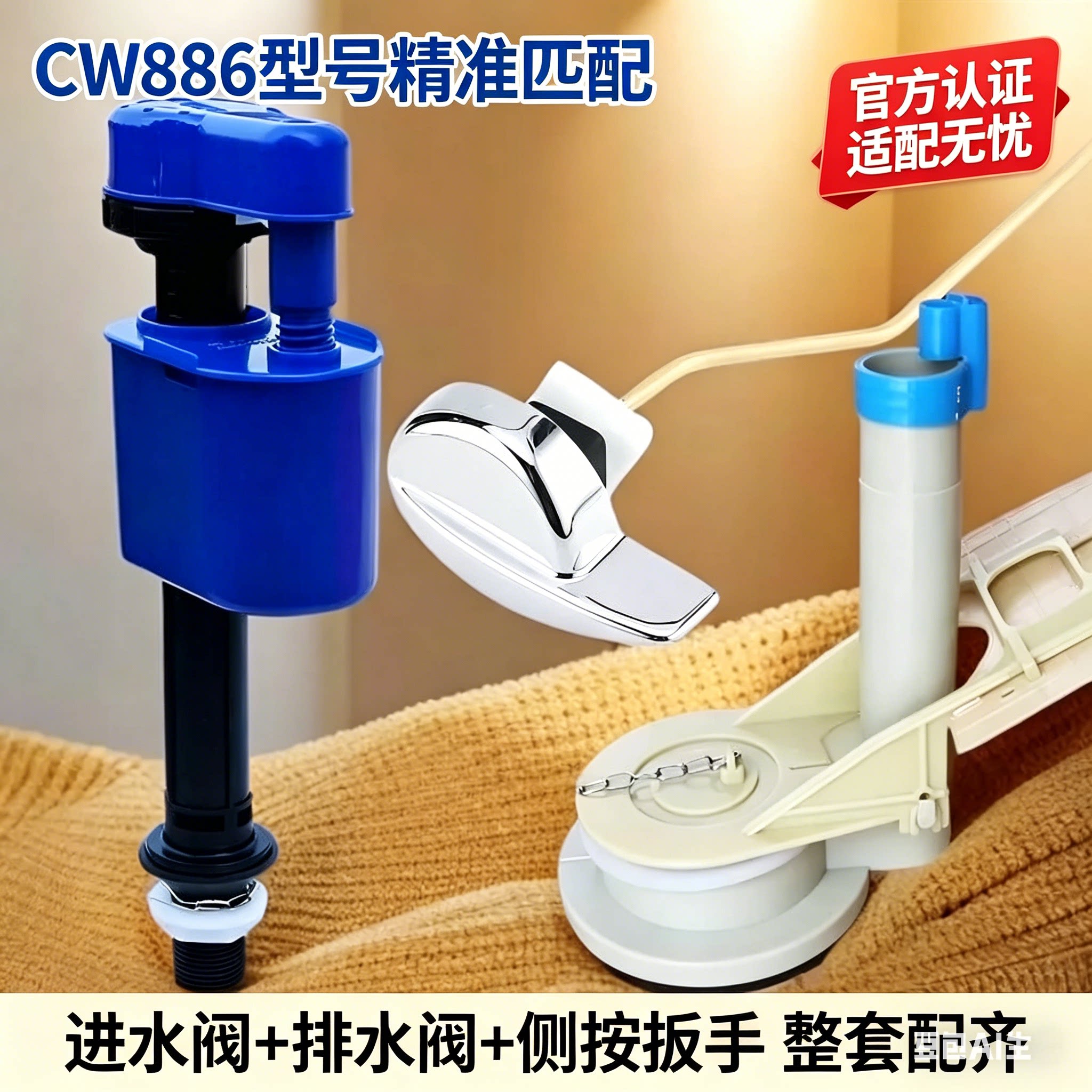 马桶座便器水箱配件toto