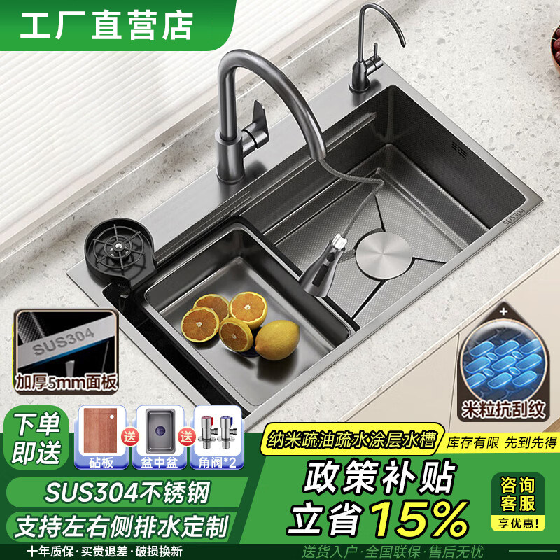 家用厨房304不锈钢水槽大单槽洗菜盆厨房洗菜池5MM加厚蜂窝铝