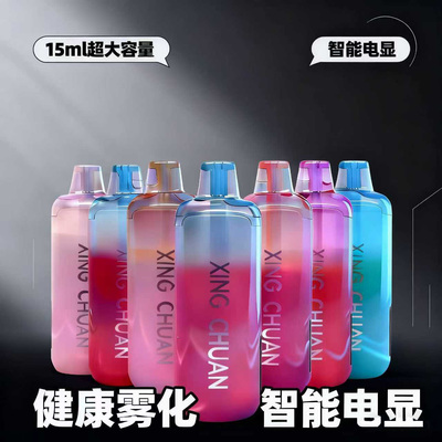 冰爆电子口腔喷雾器雾化器