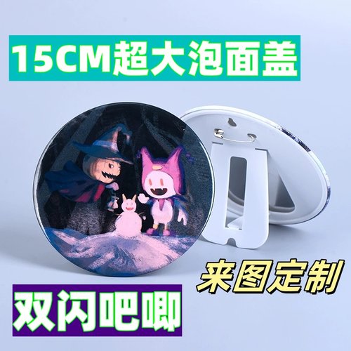 第五人格周边立牌周边