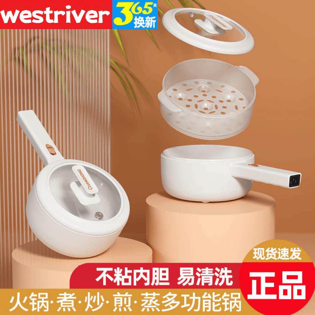 一体式电炒锅多功能家用宿舍学生锅小型煎炒蒸煮电火锅长柄电饭锅