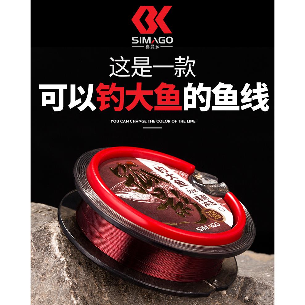 喜曼多孤影100米鱼线进口主线子线超强拉力海钓矶钓尼龙渔线钓线