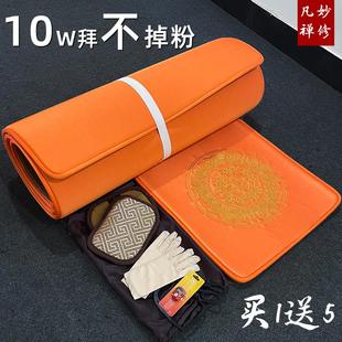 通用高档高回弹大拜垫刺绣108忏拜垫莲花超顺滑加厚天意运动 四季