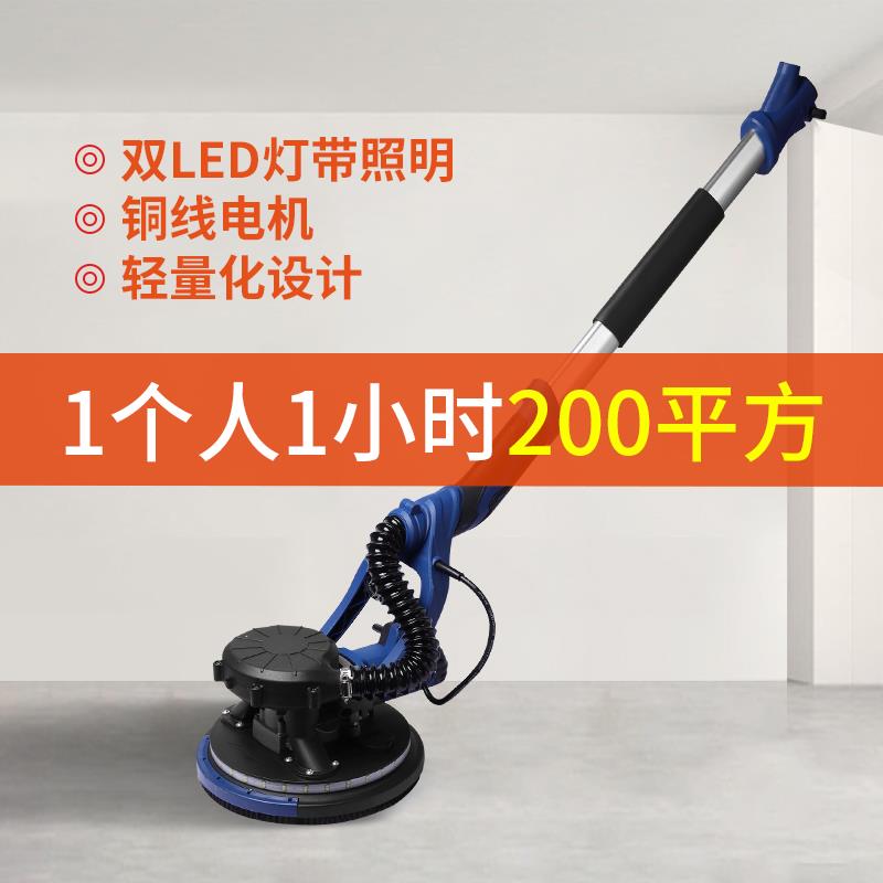 腻子多功能超轻砂纸机砂光无尘墙壁磨墙机双风电动自吸墙面打磨机