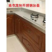 南京定制定做202304不锈钢台面人造石石英石岗石台面整体橱柜