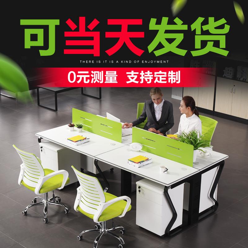 现代简约组合办公家具电脑桌屏风员工桌2/6/4四人位职员办公桌椅