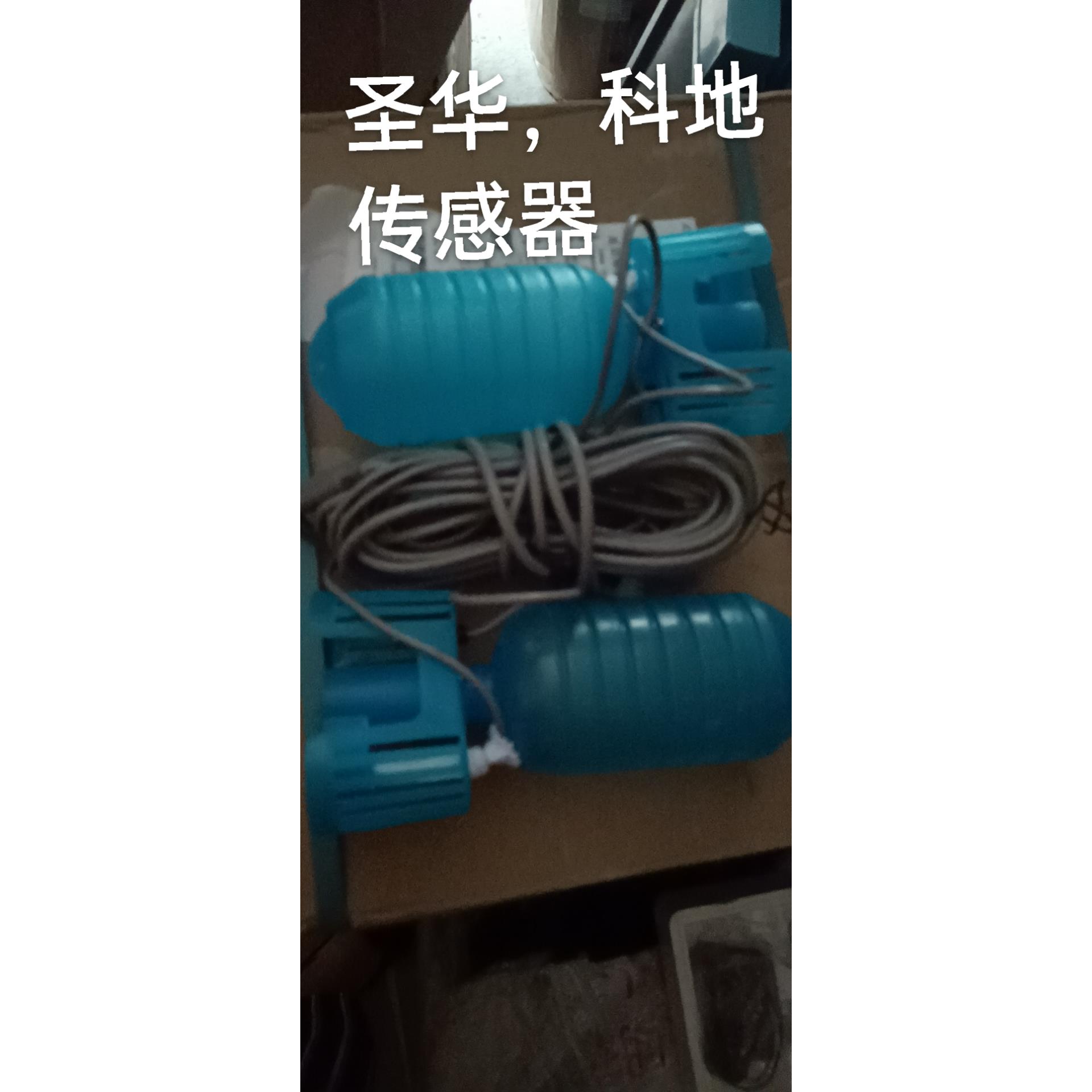 密集烤房温湿度控制器传感器DS18B20电话15087409744两种壶随机发