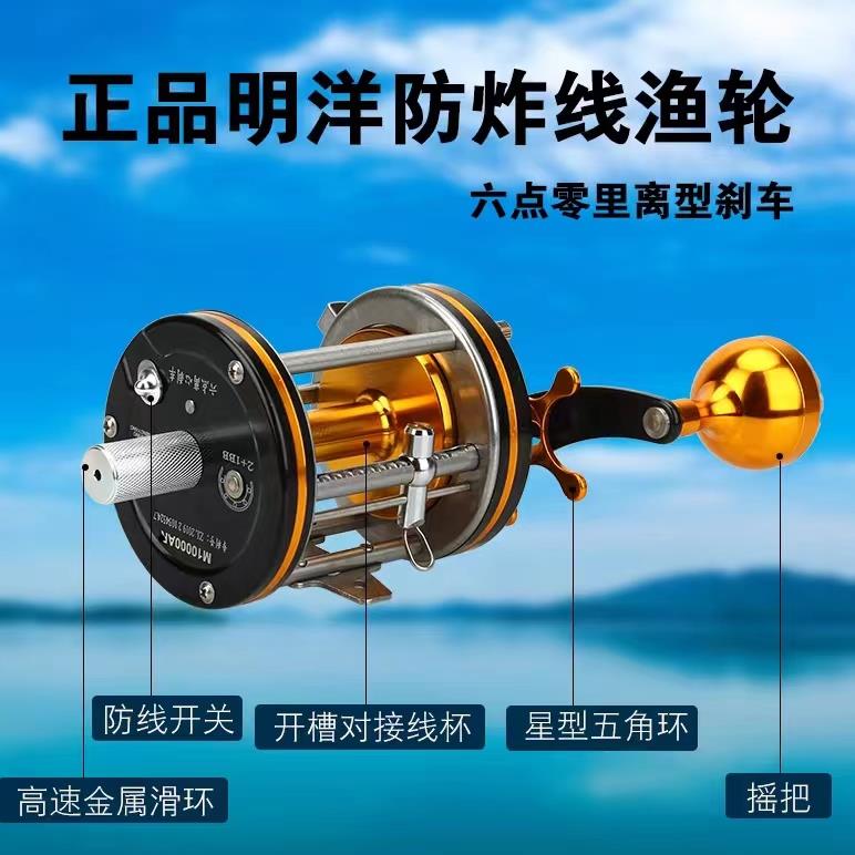 明洋10000正品全金属摇轮可视锚鱼竿专用鼓轮黑轮13000型号7000