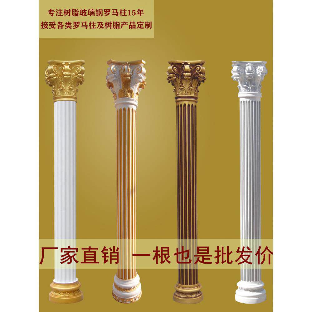 欧式罗马柱人造树脂垭口半圆形玻璃钢室内罗马柱子客厅背景墙装饰