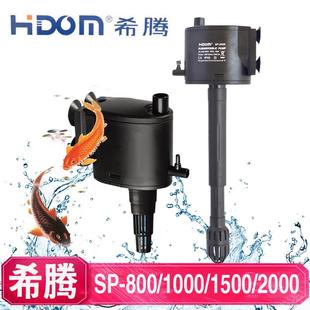 2000鱼缸潜水泵多功能三合水泵过静音滤泵 希腾SP 800 1000 1500