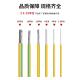 线BLV 10接地线 线2.5平方铝芯单股4平方铝线 黄绿双色接接地线