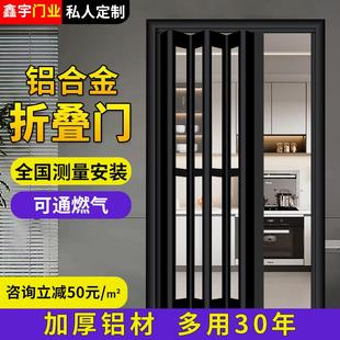 隔断卫生间阳台无地轨移门 厨房铝合金折叠门推拉门隐形家用开放式