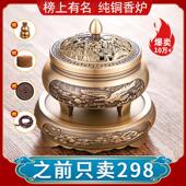 纯铜香炉家用香薰炉室内薰香檀香炉茶道驱蚊沉香炉供奉插香三足炉