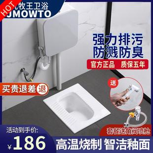 单个家用便盆大便器整套装 蹲便器蹲坑式 卫生间陶瓷蹲厕防臭便池