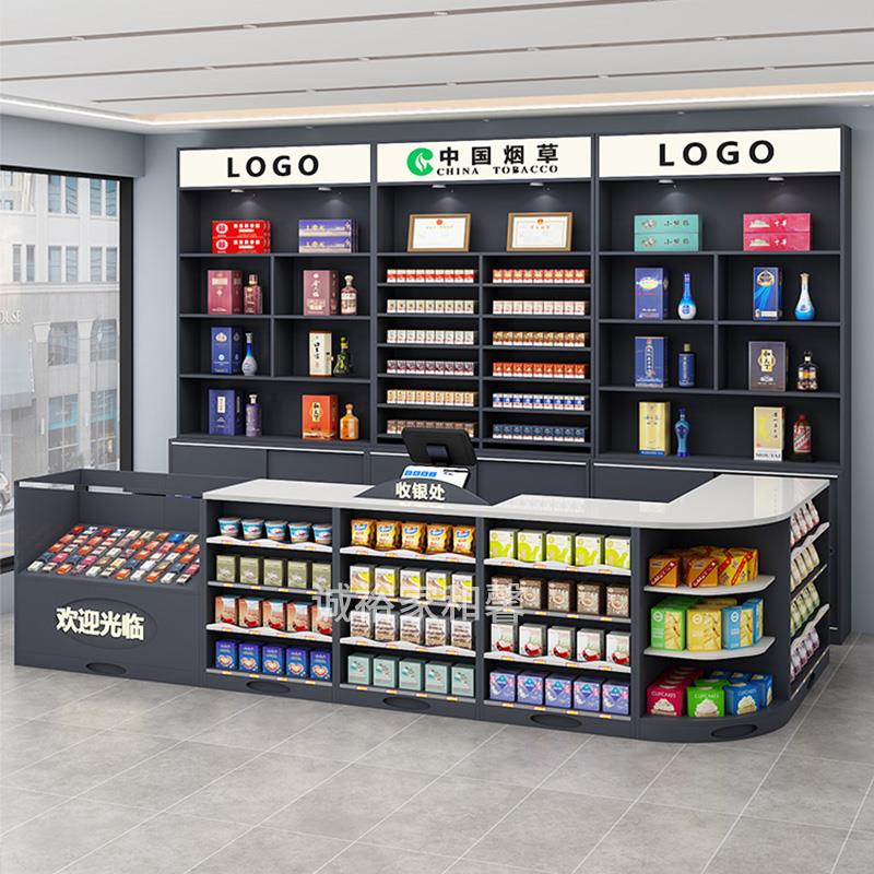 超市收银台便利店烟酒柜一体组合转角背柜吧台商场商用定制展示柜