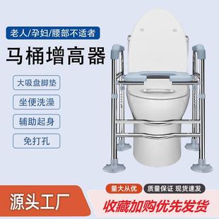 马桶增高器架子老年人孕妇加高坐便器扶手架厕所凳蹲家用升高垫椅