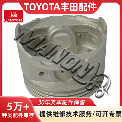 优质叉车配件现货活塞13101-73030适用于TOYOTA丰田叉车
