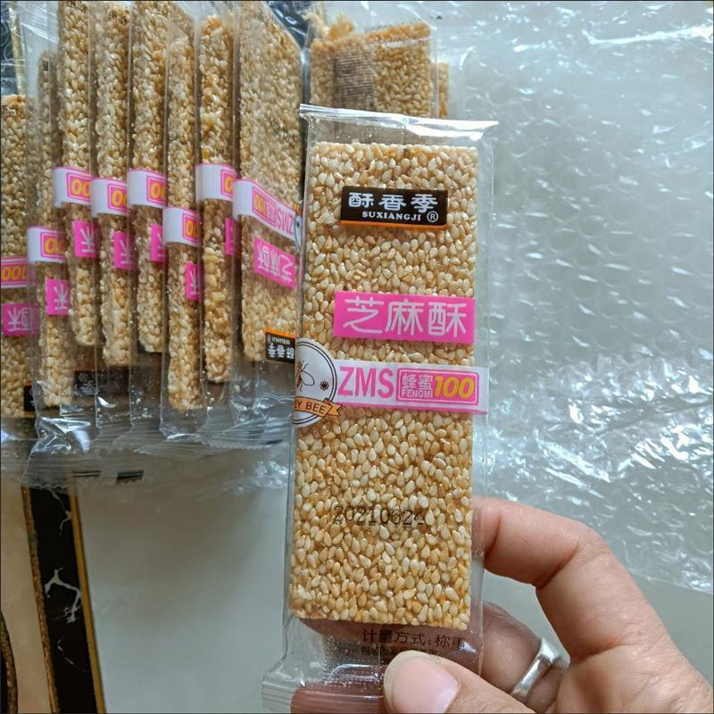 新日期酥香季瓜子酥糖蜂蜜花生酥瓜子酥亚麻酥芝麻酥休闲零食办公