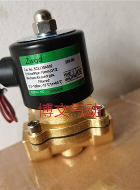 水阀SCE238A002 G1/2 DN15 DC24V AC220V 230V铜体电磁阀