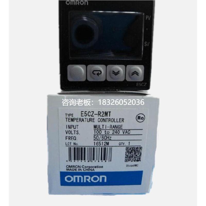 拍前询价原装正品欧姆龙温控器仪E5CZ-C2MT/R2MT/Q2MT/E5C4/E5C2
