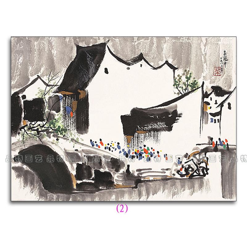 江南水乡风景水墨画吴冠中新中式客厅书房餐厅民宿装饰画无框板画
