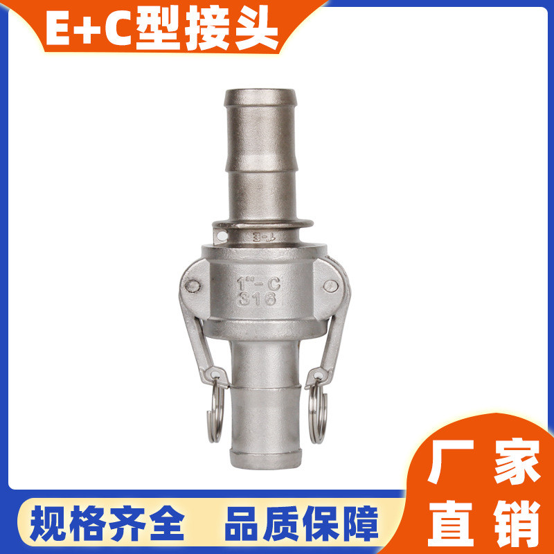 304不锈钢宝塔管快速接头套装e+c公母卡套式高压油管水管皮管配件