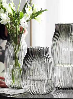 欧式创意波浪口灰色透明玻璃水养百合富贵竹鲜花花瓶家用插花