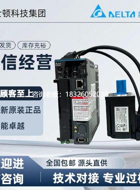 拍前询价台达伺服电机400WASD-B3-0421-LECM-B3M-C20604RS1(SS1)/