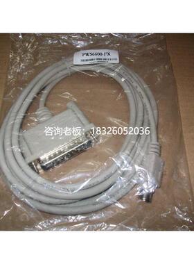 拍前询价包邮AMSAMOTION_PWS6600-FX适用海泰克触摸屏连三菱FXPLC