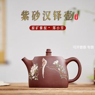 正宗宜興紫砂壺鄭小芳手工老紫泥汗鐸壺430c大容量泡茶壺