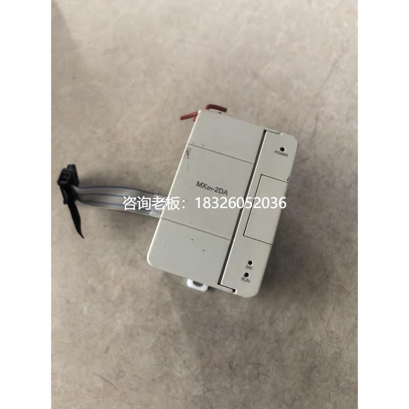 拍前询价（拍前询价）MIKOM系列PLC模块MX2H-2DA 原装拆机件 二手